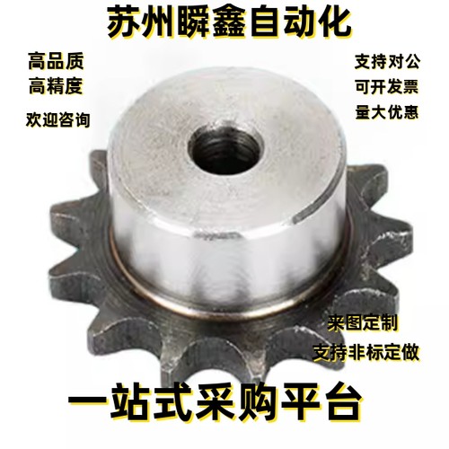 链轮E-VLF02-40-18 19 20-D15 D16 D18 D20 D22 D24 D25 D28 D30