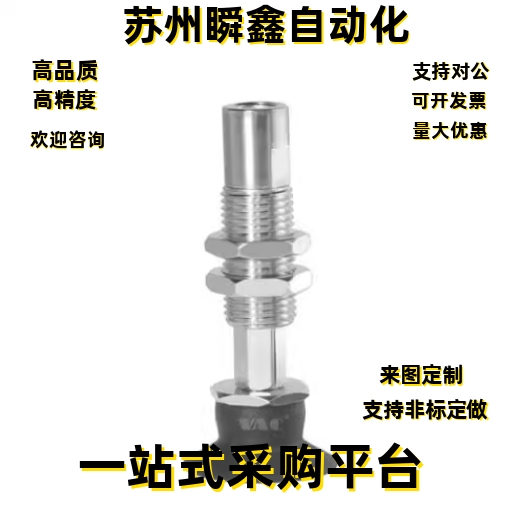 真空吸盘金具吸杆ZP3-T04 T06 T08 T10 T13 T16UMNJ UMSJ6-B5