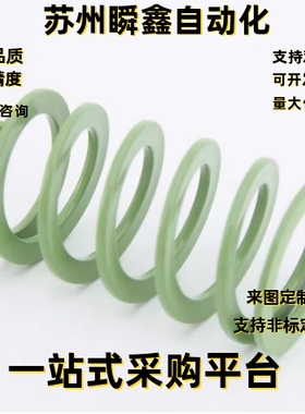 矩形螺旋弹簧SWY12.5-20 25 30 35 40 45 50 55 60 65 70 75 80
