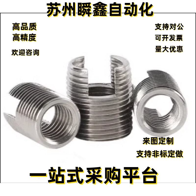 螺丝套ENT3 4 5 6 8 10 12-6 8 10 14 15 18 22