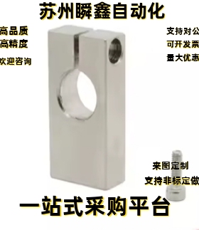 导向轴支座SHSBB SHSBM SHSBS SHSBA SHSBK12 16 20 25 30 35 40