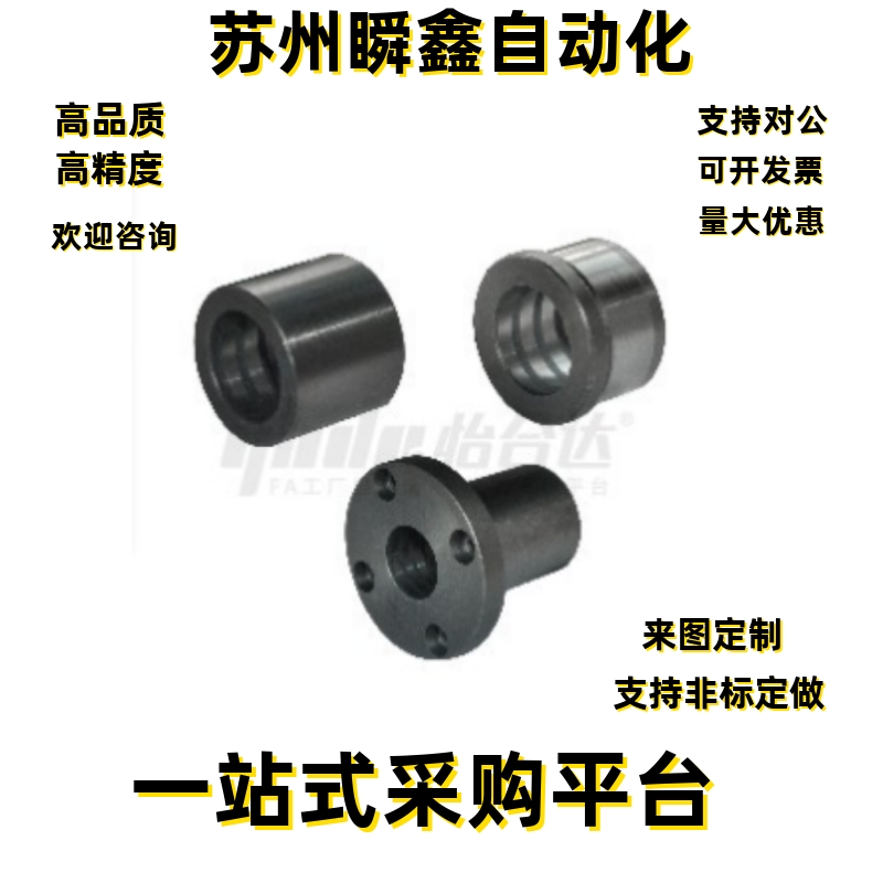 无油衬套SMZ6 8 10 12 15 16 20 25-6 8 10 12 15 20 25 30 40 50