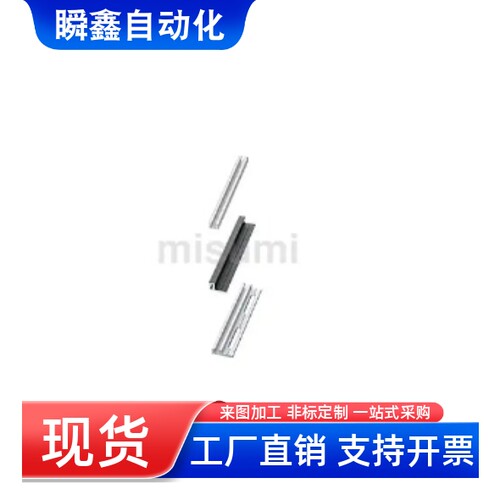 传感器附件SENCHK3-100 SENCHK3-200 SENCHK3-300传感器用滑轨