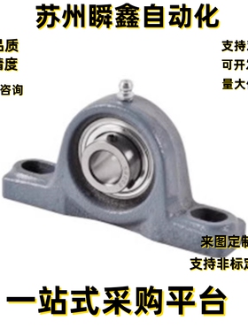 T-BDL202G/203G/204G/205G/206G/207G/208G/PDRCP20201G带座轴承