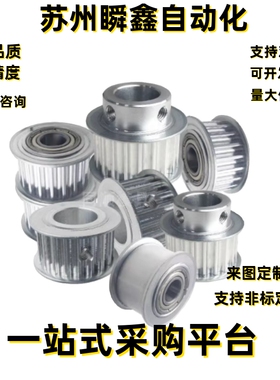 同步轮EAP01-T5100-30-A B-P H N-d16 d17 d18 d19 d20 d21 d22