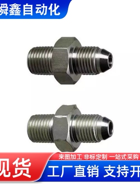 YCPF11/YCPFS12接头YCLPFP21/YCPFP22/YCPFPS44/YCLPFPS33/66/46F