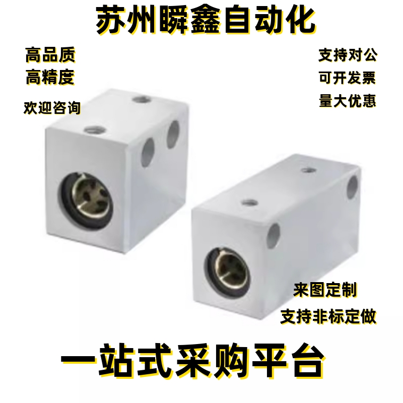 无油衬套固定座组件OGV71-d10 d12 d13 d16 d20 d25 d30