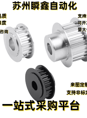 同步轮EAR01-T10150-40-A-N-d29 d30 d31 d32 d33 d34 d35 d36 37