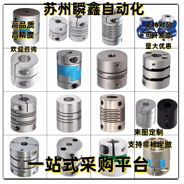 膜片式联轴器SCPSSCPS16