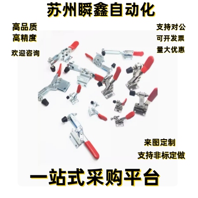 快速夹钳WDC22165 WDC22502-B 水平压紧式 法兰底座