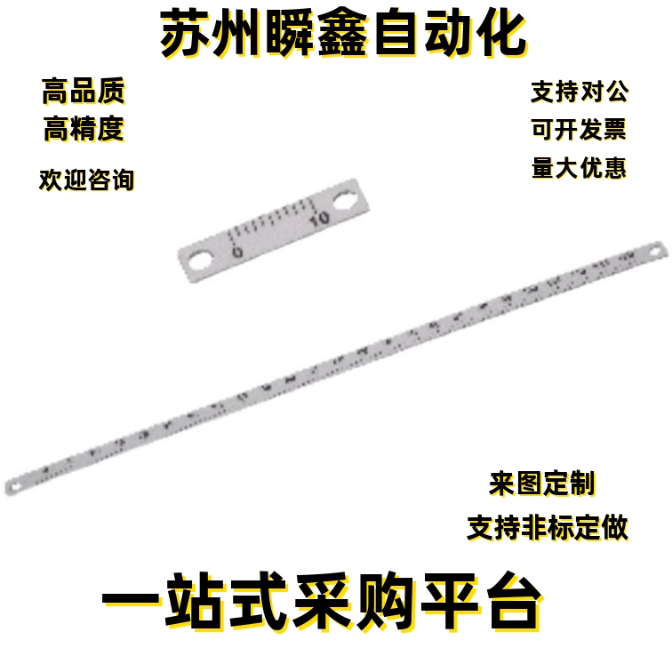 标尺BLP01 02 07 09 11 13 15 17 31 32 35 36-L20 L100 L200 L50