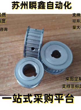 款同步带轮HTPA40S3M100-A-P/N HTPA40S3M100-B-P/N S3M150