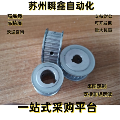 款同步带轮HTPA40S3M100-A-P/N HTPA40S3M100-B-P/N S3M150