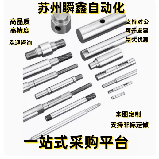 导向轴SHG01-D8 D35 D40 D50 D10 D12 D13-L20-E2-P6-M3-N3-S0