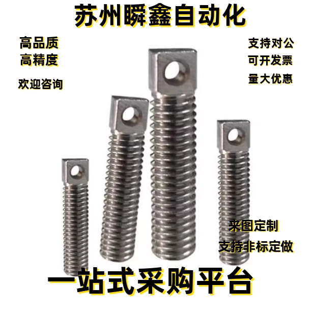 拉伸弹簧用支座SAIPOZ3 4 5 6 8 10 12-10 15 20 25 30 35 40 45