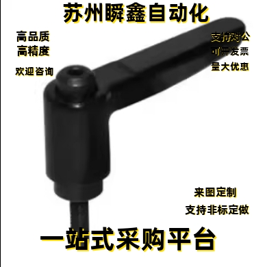 直杆平形手柄HAD81-M4-L12-E M5 M6-L16 L20 L25 L32-J Y