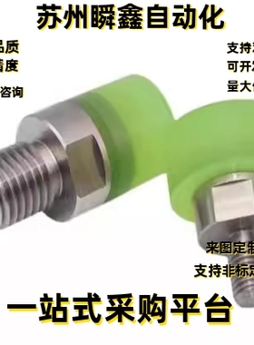 聚氨酯压块组件WIZ21-D8 D10 D12 D16小径型 外螺纹型