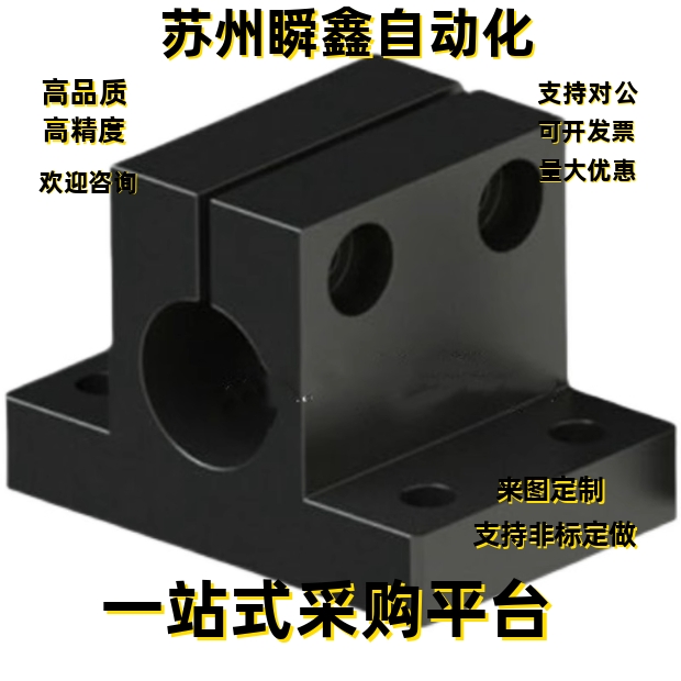 底座用支架CLTBM10 12 15 16 20 25 330 35 40 50侧面安装型