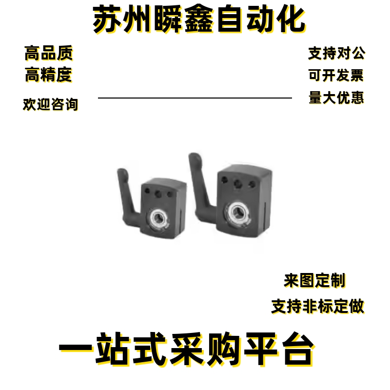 夹板 小型数字式位置显示器用 带座轴承型LKF51-D8 D10 D12