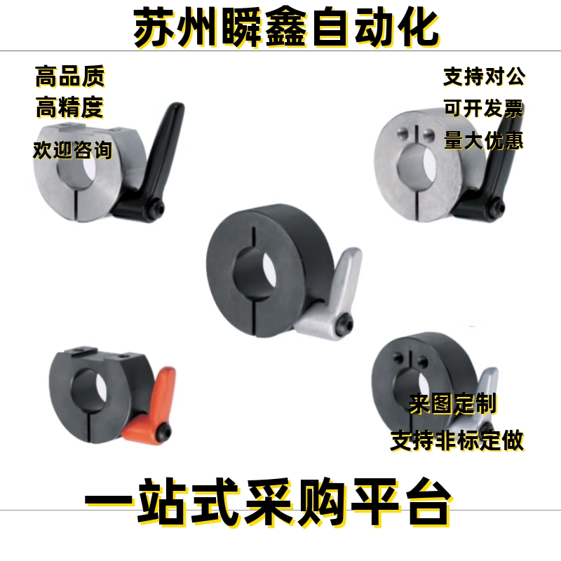 固定环 带把手 标准/切割/侧面安装SCKL SCDKL SCJKL 16 20 25 30