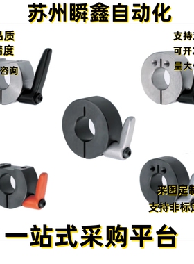 固定环 带把手 标准/切割/侧面安装SCKL SCDKL SCJKL 16 20 25 30