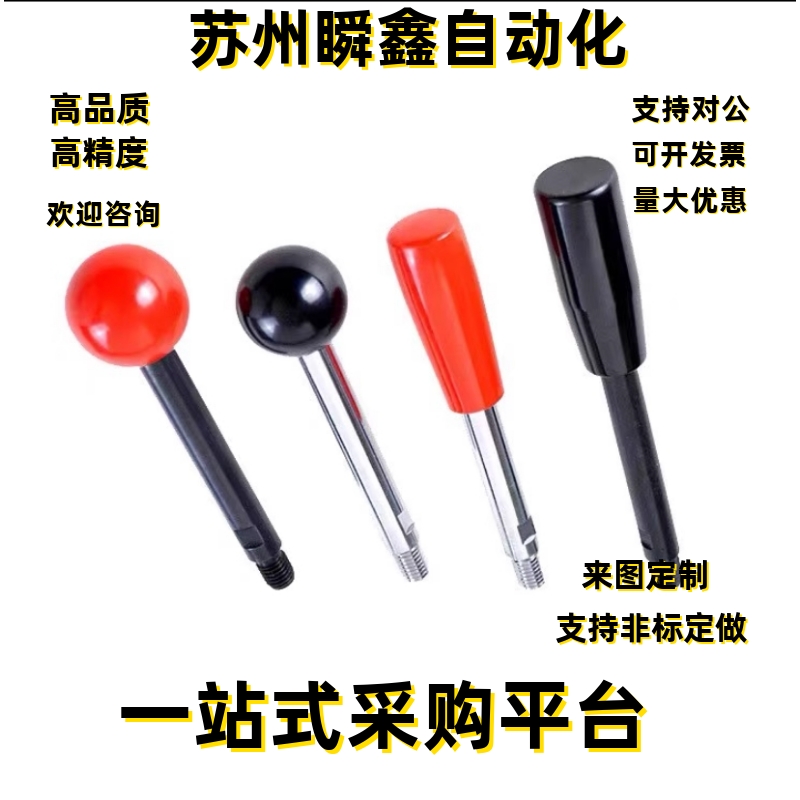 HAC03/06-M6M8M10M12-L63L80L100L125L160L200-E/F   E手柄杆