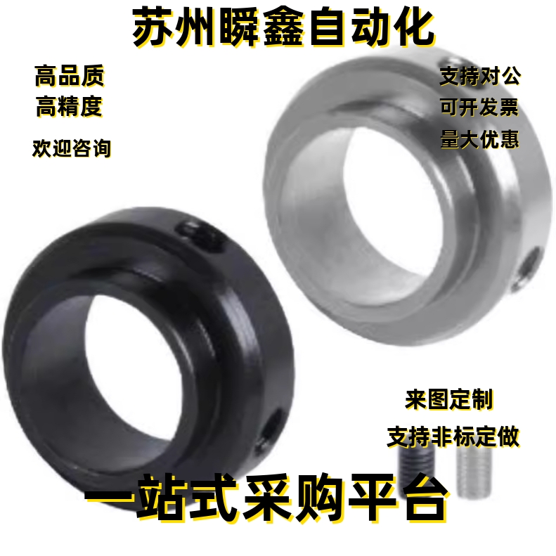 轴承固定环FBC01-D3 D4 D5 D6 D8 D10 D12-S5 S6 S7 S8 S9 S11