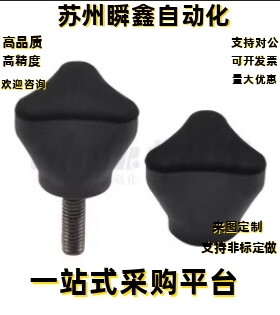 把手J-HAU16-M3 M4 M5 M6 M8 M10-D16 D20 D25 D32-L10-E Y J B H