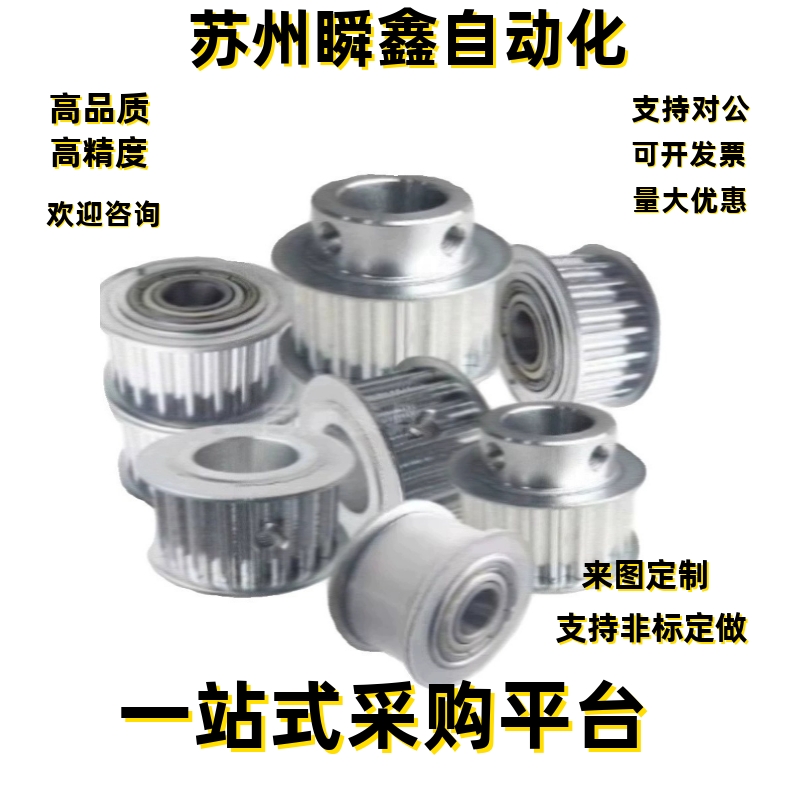 同步轮EBL41-S8M300-34-A B-P H N-d16 d17 d18 d19 d20 d21 d22