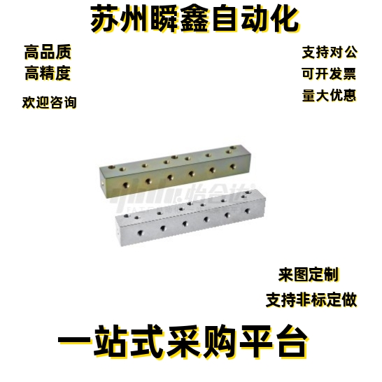 气压用连接块KAR01-1K 2K 3K 4K 5K 6K-11 22 55十字型 标准型