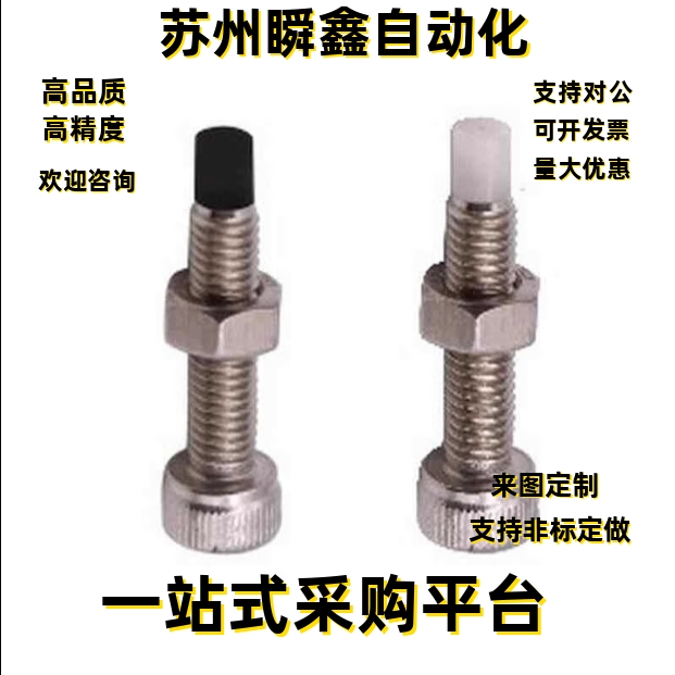 螺钉TDB21 22-M4 M5 M6 M8 M10-L10 L12 L15 L20 L25 L30 L50 L40