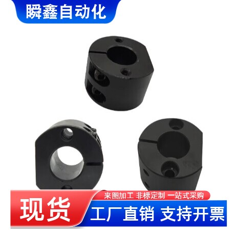 底座用支架SAYB SAYM 手机防尘防水配件