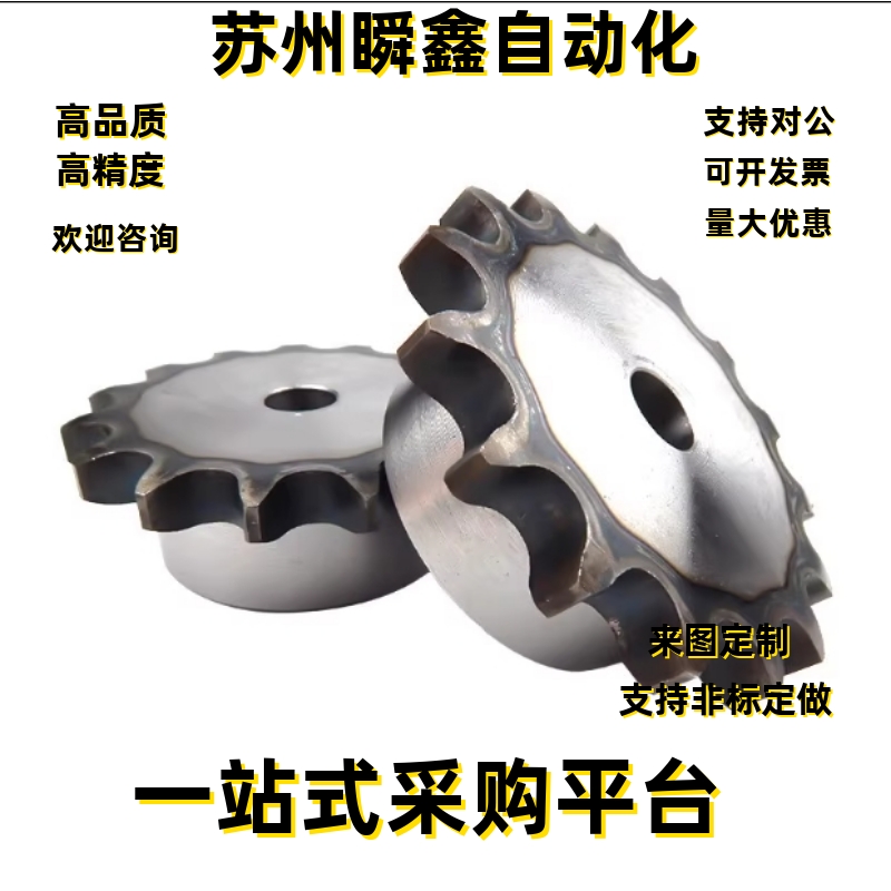 VMC11/VLF02-40-10/11/12/13-D12/D15/D16/D18/D20/FLV11-40链轮