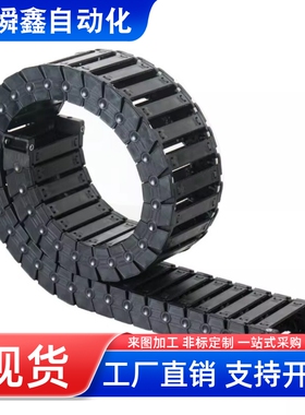 拖链VBY31-2530 2540 2550 2580-R50 R75 R100 R125-N20 N30 N40