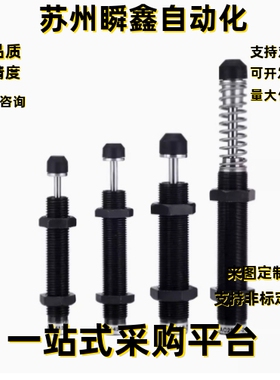 缓冲器C-AC0404H 0604 0805 0806 1005 1008 1210 1412 1416 2020