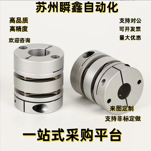 联轴器MCGLCLK40-8-8 MCGLCLK40-10-10