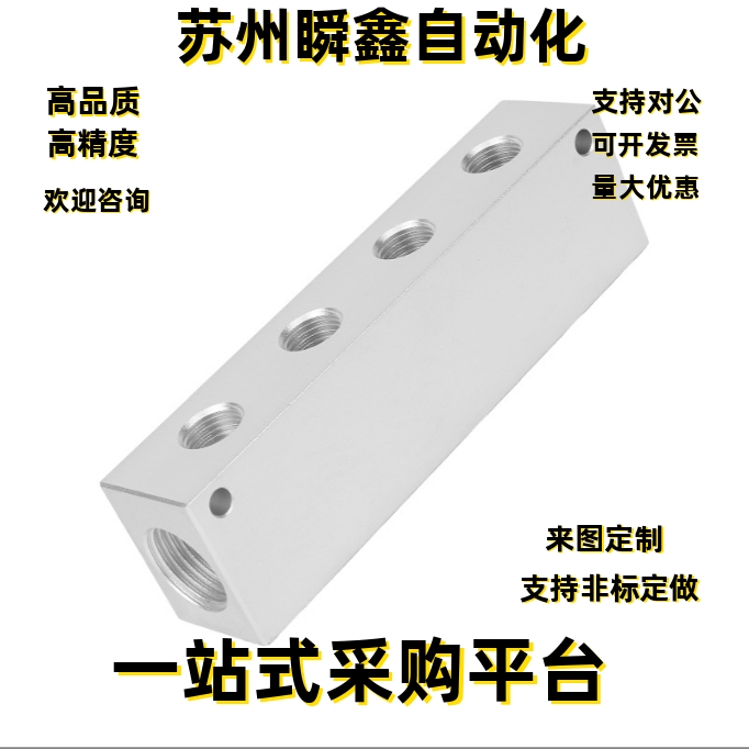 气压用连接块KAP01-1K-11/KAP01-2K-22/KAP01-3K-11 KAP01-4K 5K