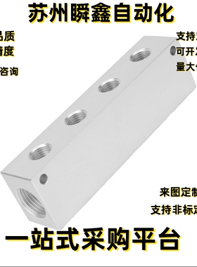 气压用连接块KAP01-1K-11/KAP01-2K-22/KAP01-3K-11 KAP01-4K 5K