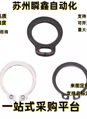 C型（孔用） TBP22- 21 22 24 25 26 28 30 32 34 35 36 37 38