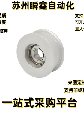 同步惰轮EVF21-W9 W11 W15 W16 W22-D20 D25 D30 D35 D40 D45