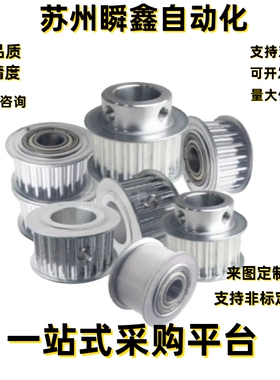 同步轮EAP01-T5100-40-A B-P H N-d16 d17 d18 d19 d20 d21 d22