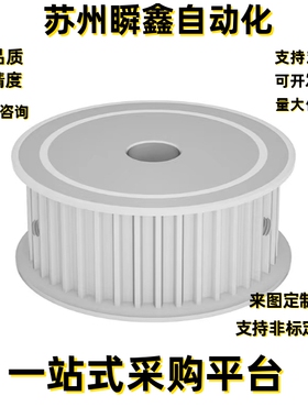 同步轮EAR01-T10150-20-A B-P H N-d24 d25 d26 d27 d28 d29 d30