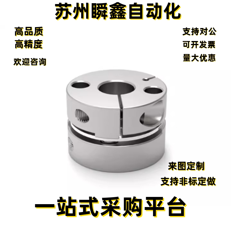 联轴器C-SCPS16/21/28/34/55/46-8/10/11-12-14/15/18/20替代型