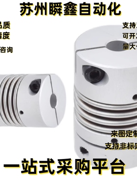 CPBS 12 16 20 25 32 联轴器