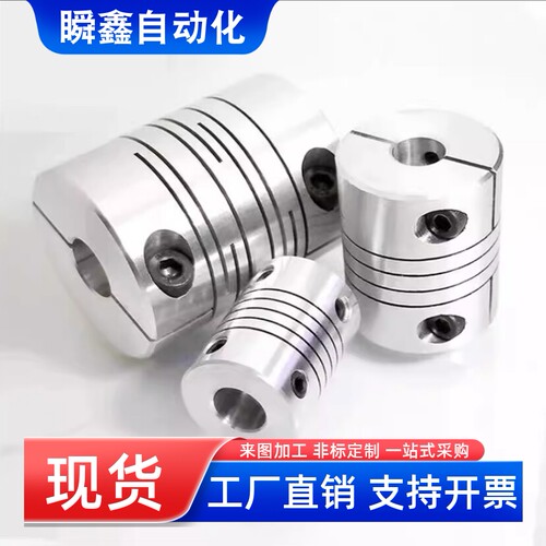 联轴器GSASL25 32 40-6-6-8-8-10-10-11-12-12-15-15-18-18
