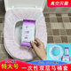 酒店通用特大号双层加厚一次性马桶套坐垫无菌型智能马桶垫旅行