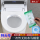 批发特大号一次性马桶垫加大号智能马桶垫套酒店旅游民宿独立包装