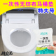 特大号一次性马桶垫坐垫套加大码 智能马桶套酒店民宿旅行独立包装