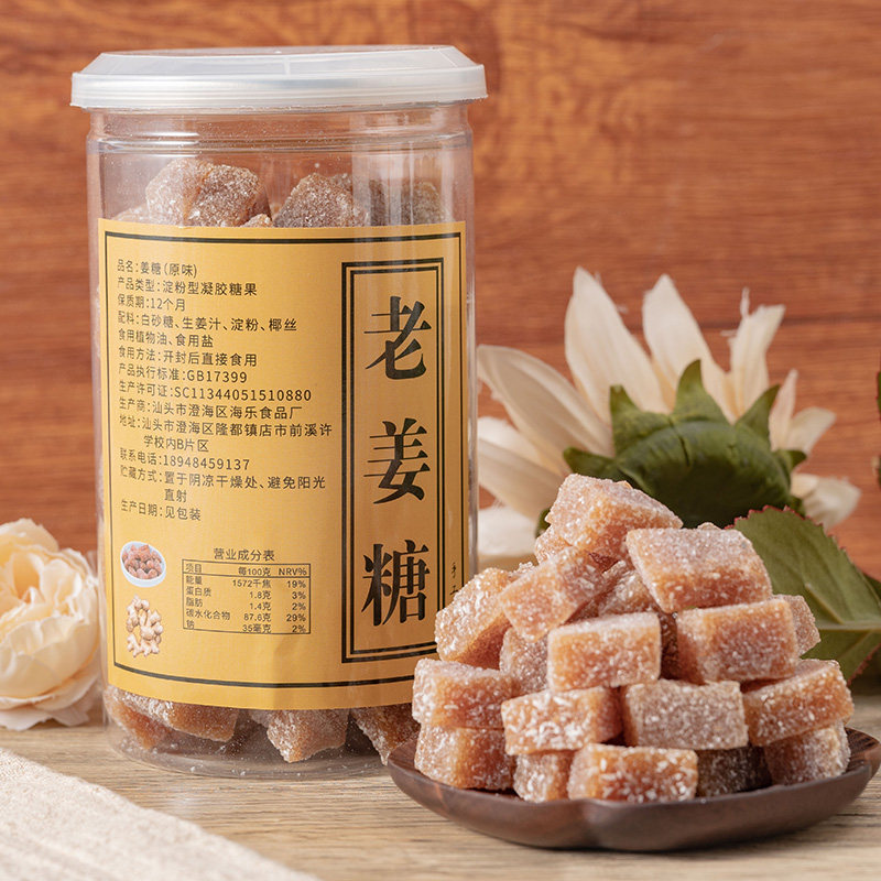 老姜糖500g罐装软糖生姜糖手工姜汁糖潮汕风味办公室特产零食,零食/坚果/特产,传统糖果,淘宝优惠券,粉丝福利购,淘宝优惠卷