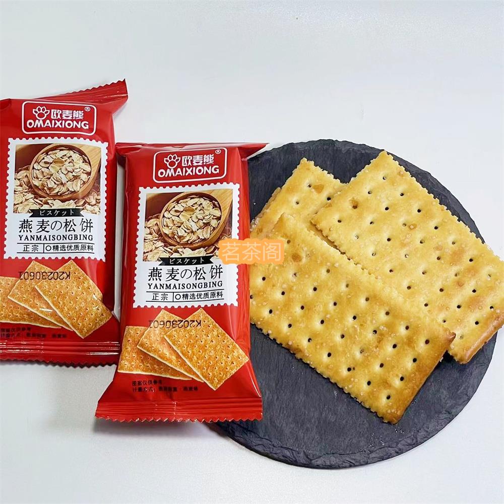欧麦熊麦松饼麦片麦味韧性饼饼干全麦白沙糖燕消化酥脆粗粮包燕邮
